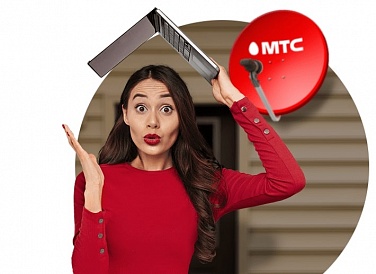 Спутниковое ТВ МТС, Пангоды
